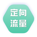 流量卡使用规则