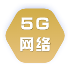 流量卡知识科普